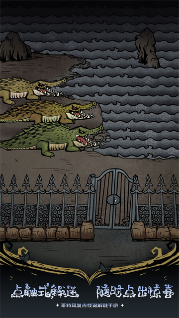 沃姆斯传说午夜新娘旧版本