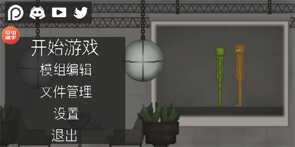 甜瓜游乐场虫虫汉化版无实名