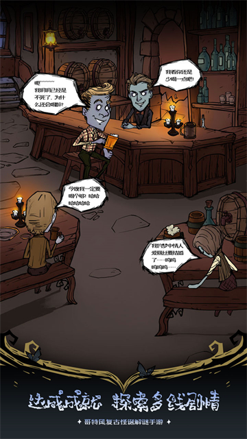 沃姆斯传说午夜新娘旧版本