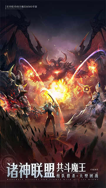 神域纪元(高福利魔幻)