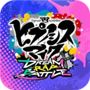 催眠麦克风DreamRapBattle