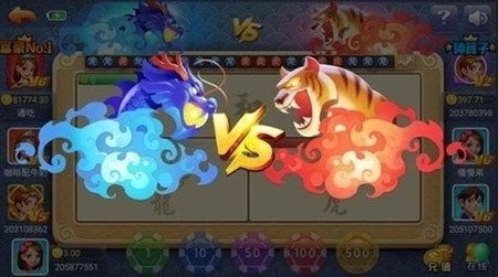 龙虎棋牌安卓版