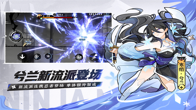 忍者必须死3九游版免费版