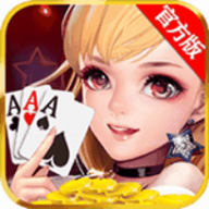 微笑棋牌官方版