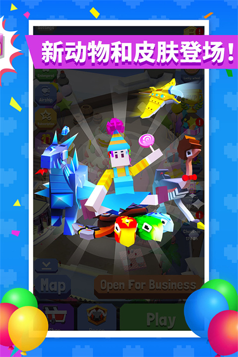 疯狂动物园无限资源版