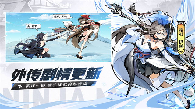 忍者必须死3九游版免费版