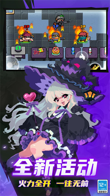 元气骑士小米版