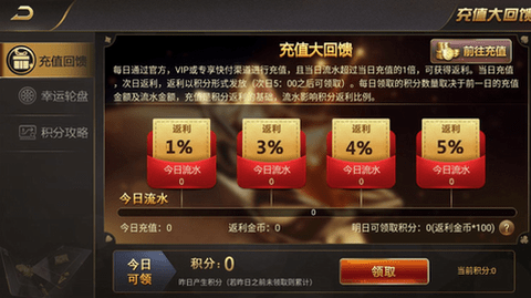 微笑棋牌官方版