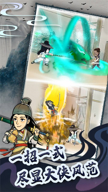 暴走英雄坛手游