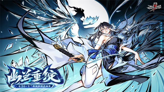 忍者必须死3九游版免费版