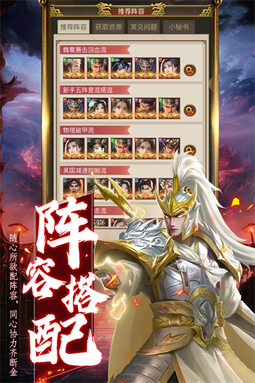 领主冲突最新版