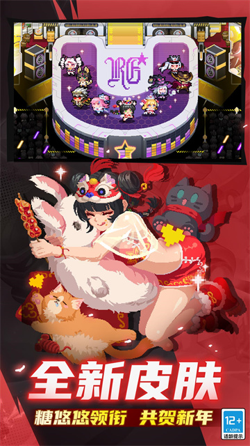 元气骑士小米版