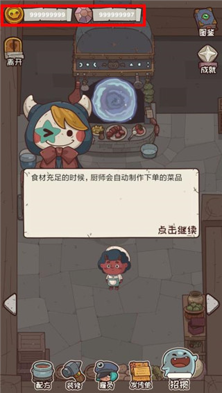 怪可爱的店折相思菜单