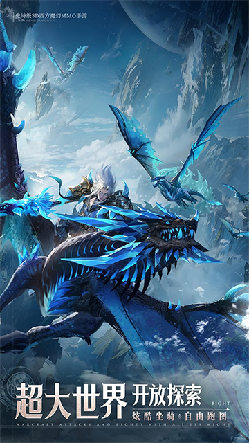 神域纪元(高福利魔幻)