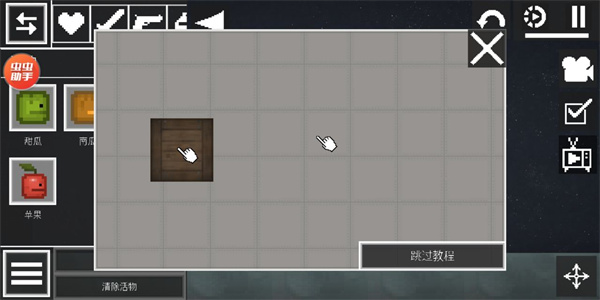 甜瓜游乐场虫虫汉化版无实名