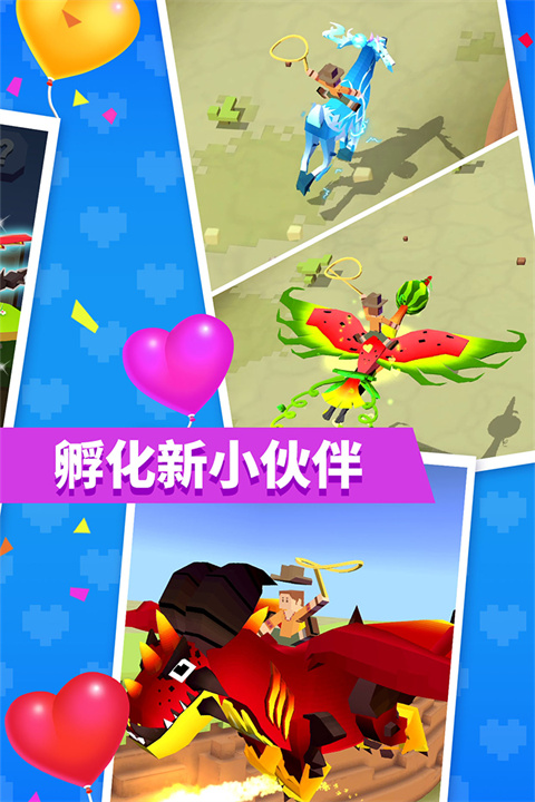 疯狂动物园无限资源版