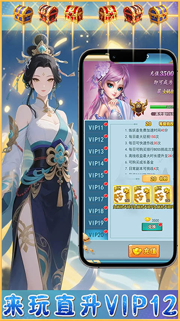 梦西游(0.1折西游量劫)