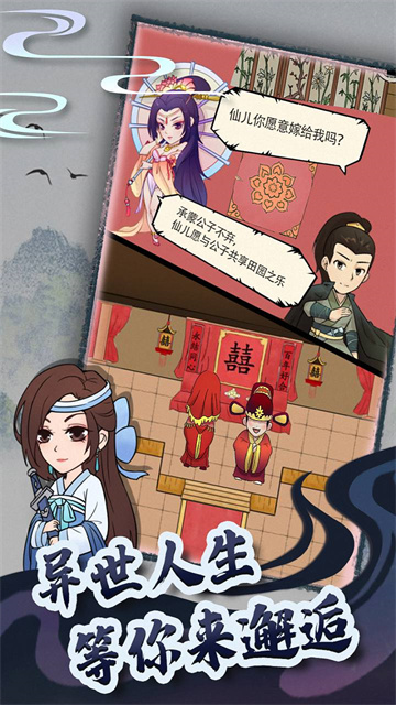 暴走英雄坛手游