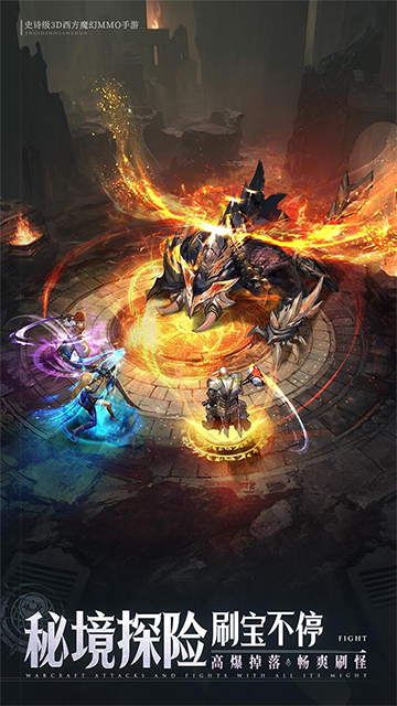 神域纪元(高福利魔幻)