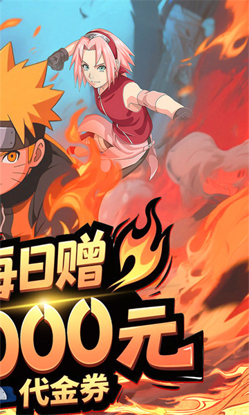 冒险之门(0.1折创角送代金)