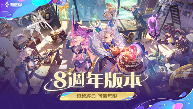 传说对决越南服(Liên Quan Mobile)最新版