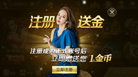 微笑棋牌官方版