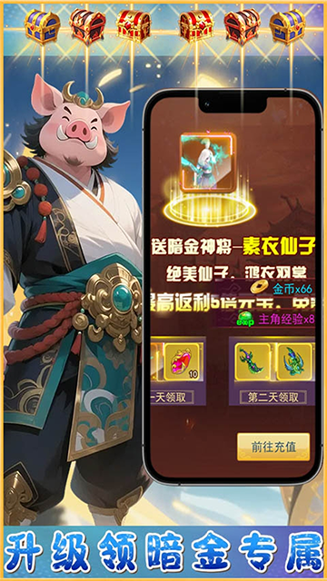 梦西游(0.1折西游量劫)