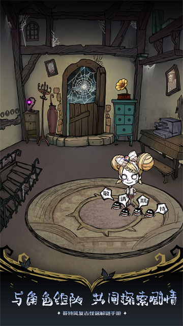 沃姆斯传说午夜新娘旧版本