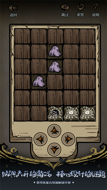 沃姆斯传说午夜新娘旧版本