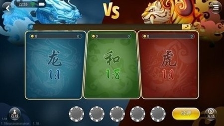 龙虎棋牌安卓版