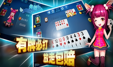 你我棋牌
