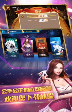 千川棋牌官方版