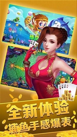 金色棋牌官方版