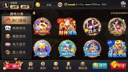 至尊棋牌官方版