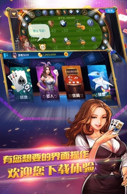 千川棋牌官方版