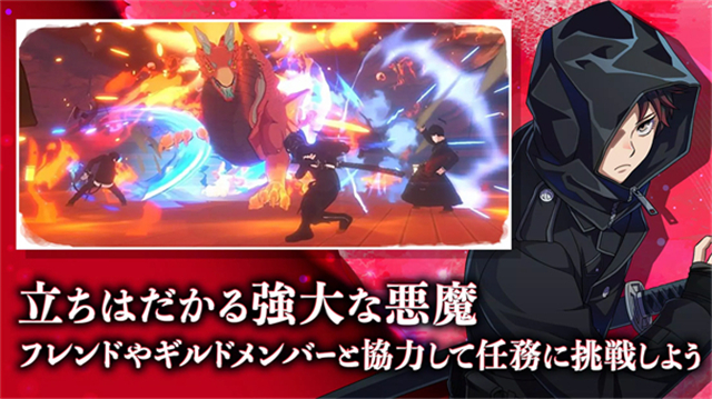 青之驱魔师外传免费版