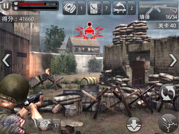 火线指令诺曼底无限金币