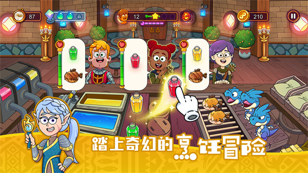 梦幻杂货店安卓