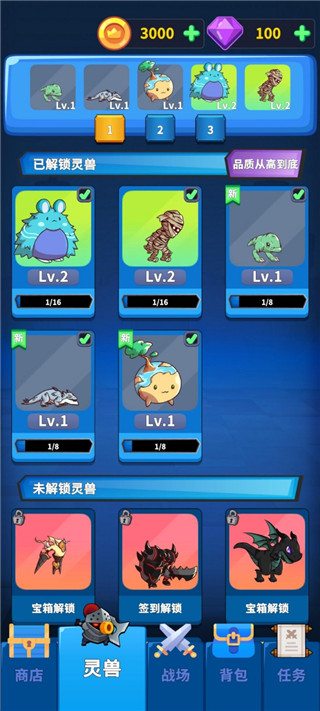 勇者试炼2:守卫最新版