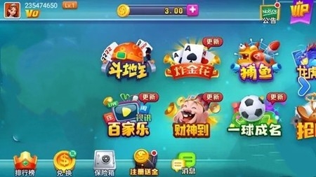 金湖棋牌安卓版