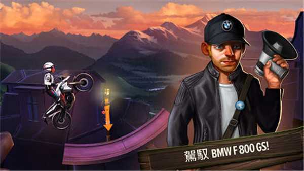 特技摩托前线无限金币钻石