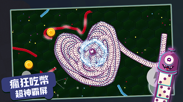 贪吃蛇进化论下载