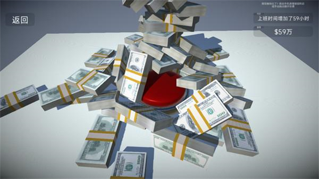 如果有一个按钮最新版