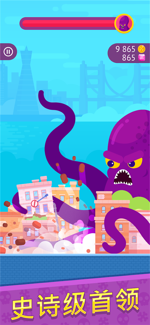 弓箭手们中文版