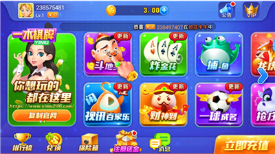 一木棋牌官方手机版