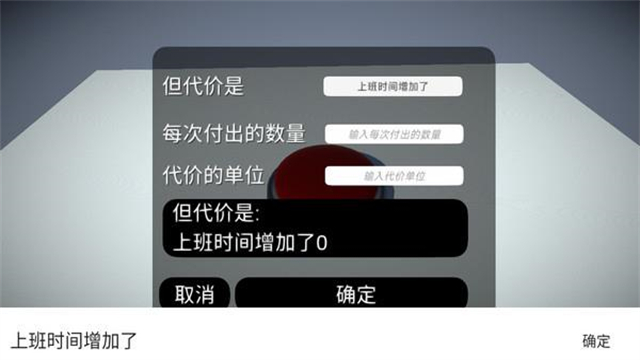 如果有一个按钮最新版