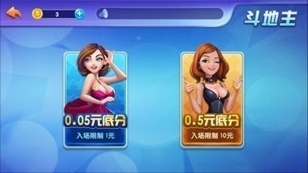 大咖棋牌新版本