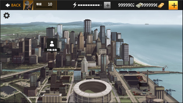 鹰眼4火柴人狙击中文版