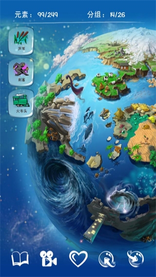 涂鸦上帝中文版下载