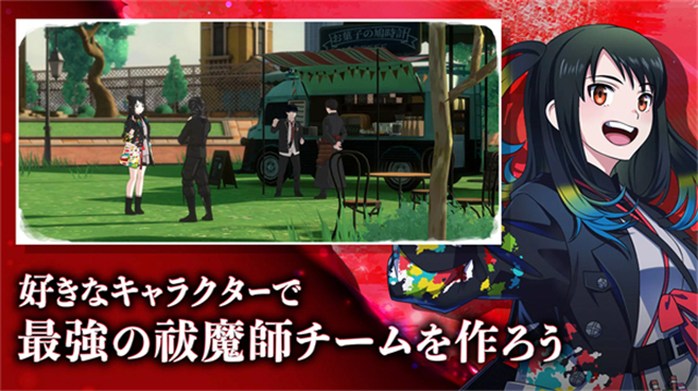 青之驱魔师外传免费版